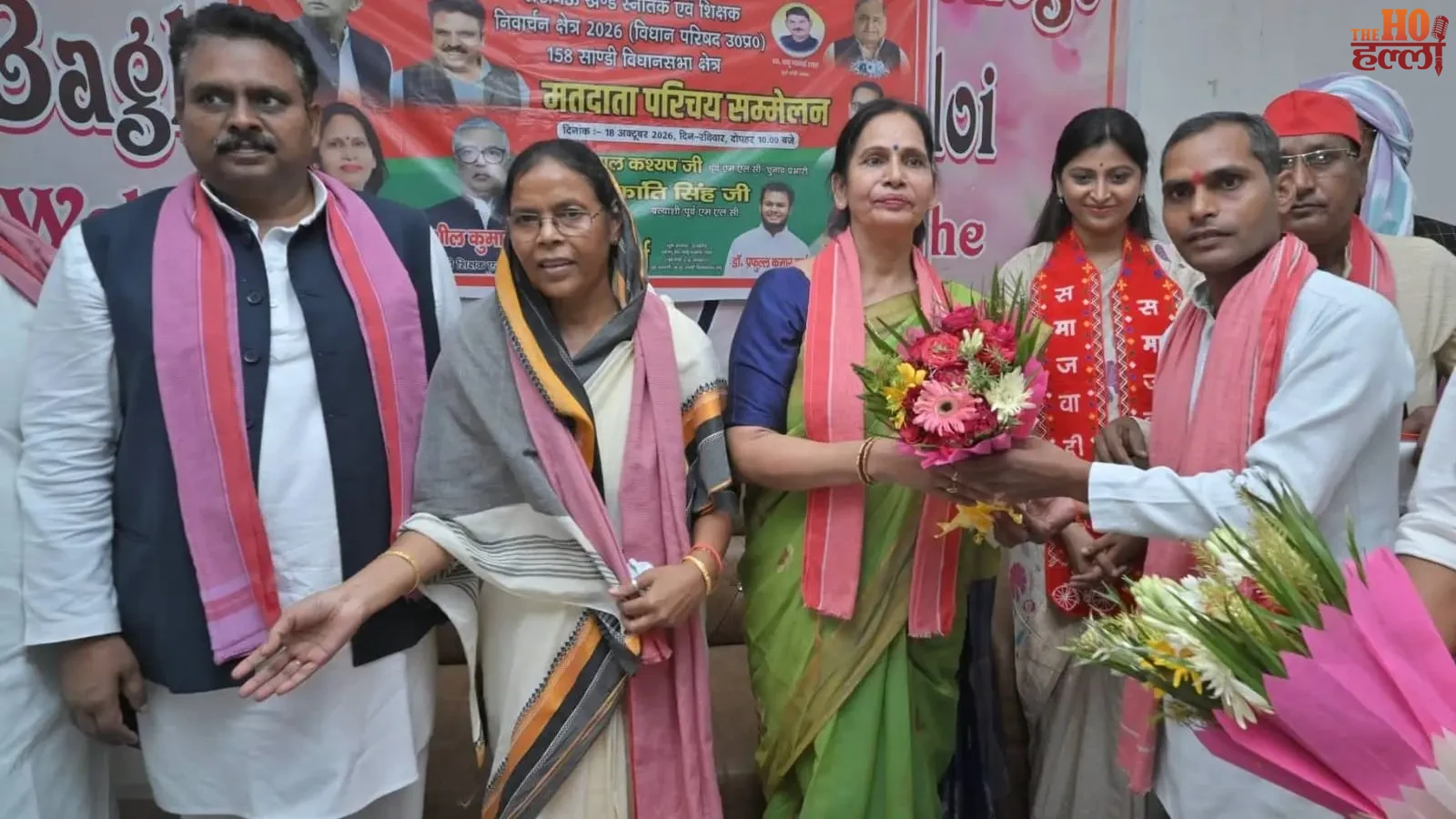 up-mlc-election-campaign-voting-2026