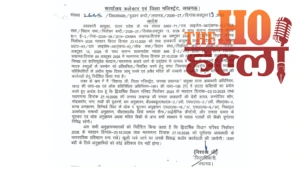 UP MLC Election : कल और 27 अक्टूबर को शराब की दुकानें रहेंगी बंद, पोलिंग पार्टियां रवाना