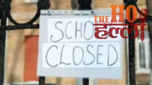 UP MLC Election : लखनऊ मंडल में कल स्कूल-कॉलेज बंद, मतदान के लिए मिलेगी वेतन के सात छुट्टी