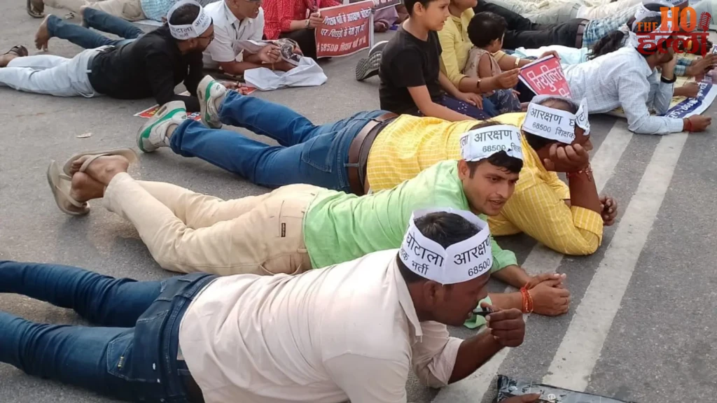 UP News: दंडवत हुए 68500 शिक्षक भर्ती के अभ्यर्थी, मंत्री आवास पर अनोखा प्रदर्शन, आरक्षण विसंगति दूर करने की मांग