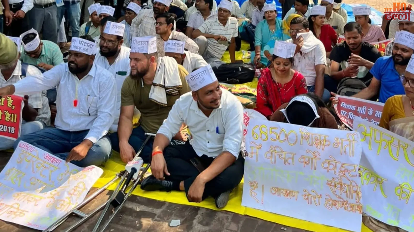 up-news-68500-teacher-recruitment-scert-protest