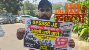 UP News: 8 साल से JE भर्ती का इंतजार, 23 विज्ञापनों के बाद भी नहीं आई बारी, युवाओं ने घेरा UPSSSC दफ्तर