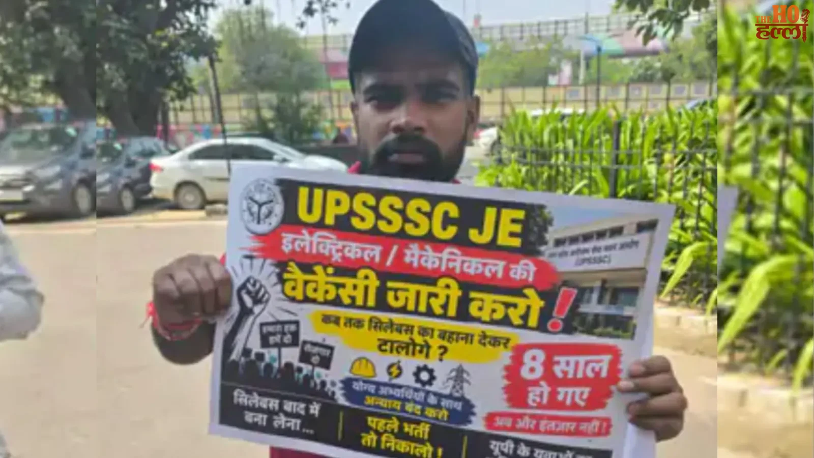 up-news-upsssc-electrical-mechanical-je-recruitment-protest-pickup-bhawan