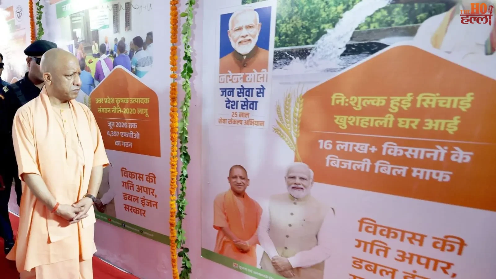 up-news-yogi-adityanath-speech-pm-modi-25-years-seva-jyoti-yatra-lucknow (2)