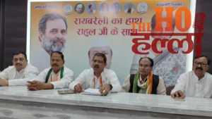 UP Politics : रायबरेली में होर्डिंगों से गरमाई सियासत, कांग्रेस ने झाड़ा पल्ला