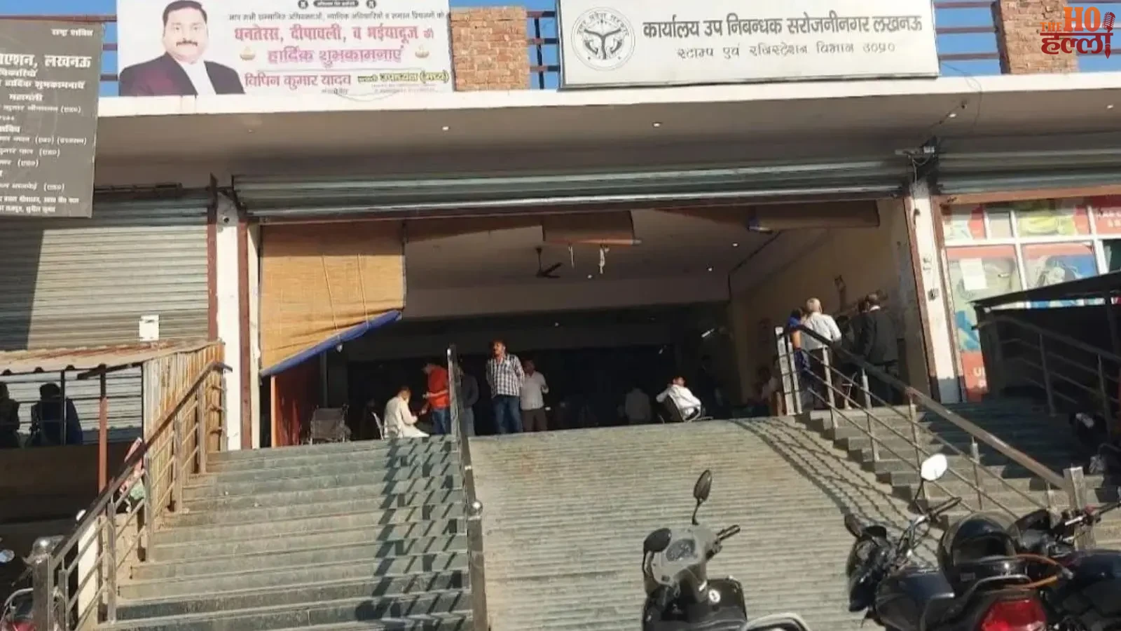उत्तर प्रदेश में रजिस्ट्री के बाद स्वतः नामांतरण और यूनिक प्रॉपर्टी आईडी से जुड़ी समीक्षा बैठक