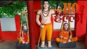 UP News : श्रवण धाम से खुले ग्रामीण पर्यटन के नए द्वार, किताबों से निकलकर विरासत तक पहुंचे छात्र
