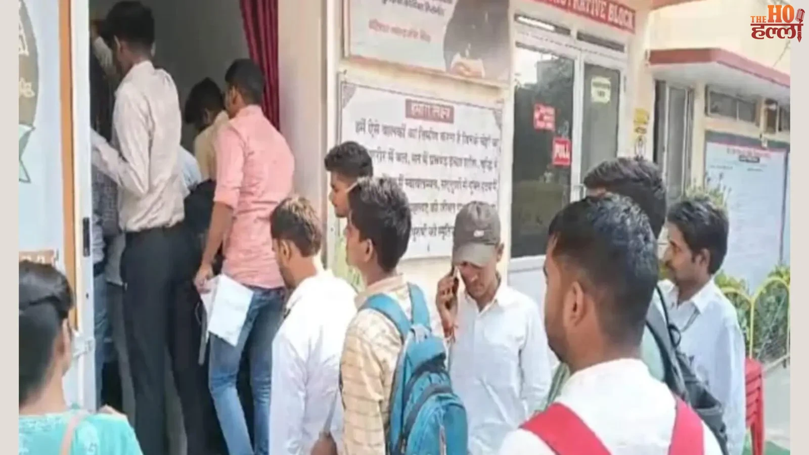 up-sarkari-naukri-rajnitik-vichardhara-character-verification