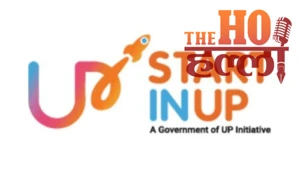 UP में स्टार्टअप की नई उड़ान : युवाओं के आइडिया को कारोबार में बदलेगी सरकार, एक क्लिक पर मिलेगी मदद