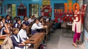 UP Teacher Recruitment : TGT, प्रधानाध्यापक और प्रिंसिपल के 20,382 पदों पर होगी भर्ती