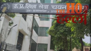 UP TGT भर्ती : 17,735 पदों पर आरक्षण को लेकर सवालों पर आयोग सख्त, अध्यक्ष ने दिया ये तर्क