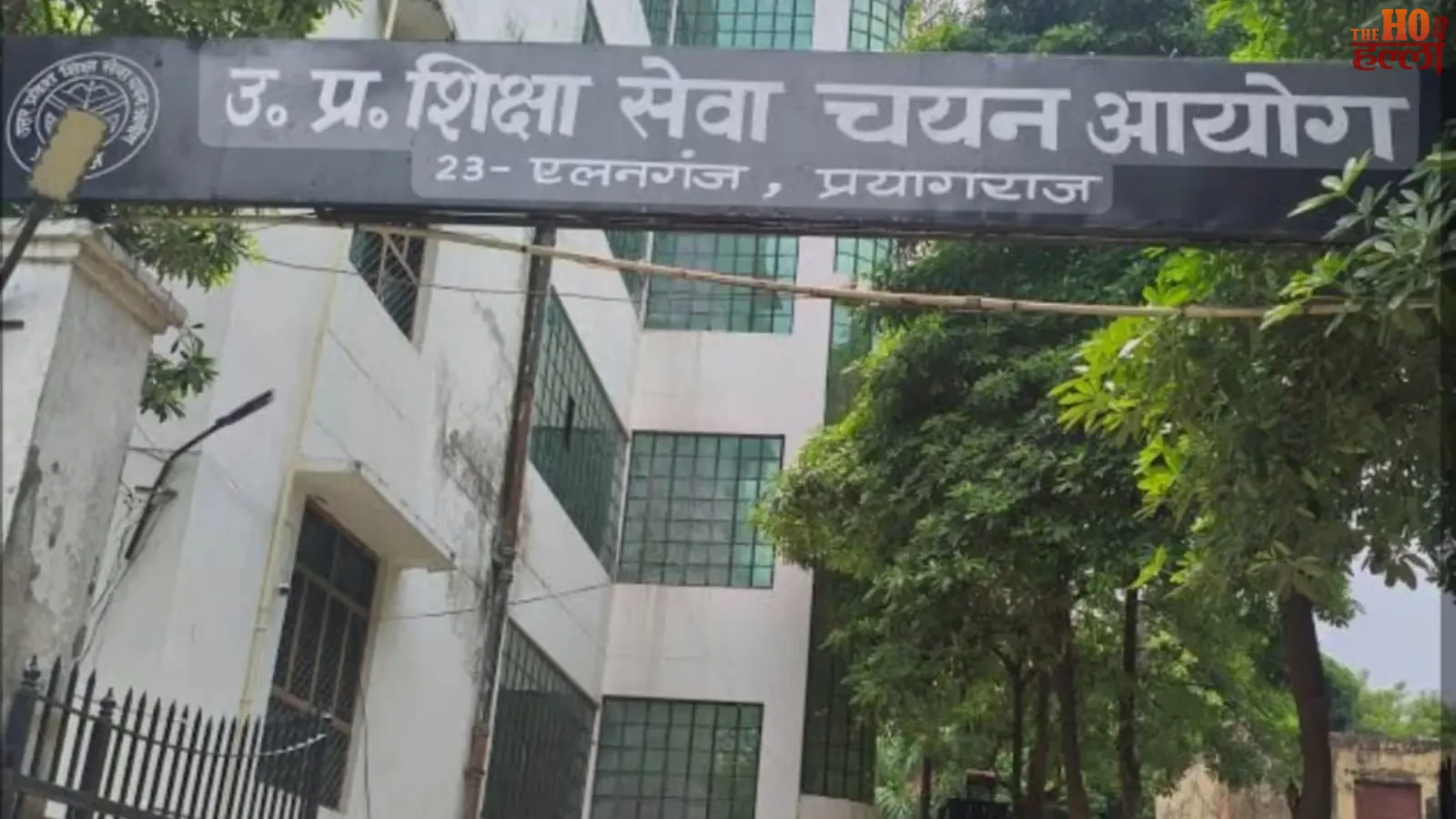 up-tgt-recruitment-reservation-controversy-chairman-clarification