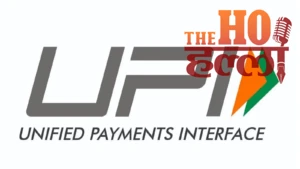 Breaking News : दिवाली तक टला UPI शुल्क का फैसला, 15 अक्टूबर से लागू नहीं होगा MDR