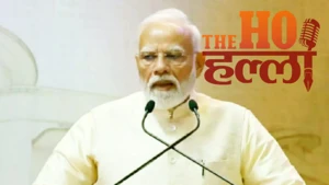 UPSC के 100 साल पर PM मोदी का बड़ा संदेश, बोले – समय पर हों परीक्षा, भर्ती में देरी से प्रभावित होता है भविष्य