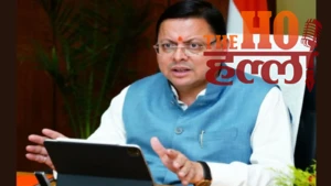 विकास कार्यों के लिए 496 करोड़ की सौगात, शिक्षा व्यवस्था मजबूत करने में सबसे ज्यादा होगा खर्च