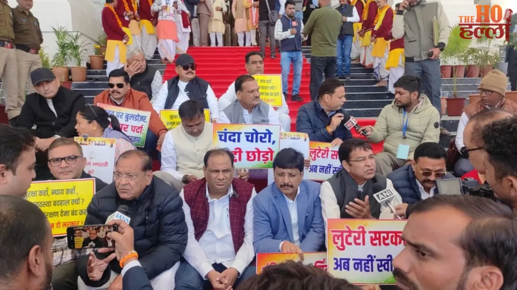 विधानसभा सत्र से पहले धामी सरकार के खिलाफ कांग्रेस का शक्ति प्रदर्शन, धरना देकर की नारेबाजी