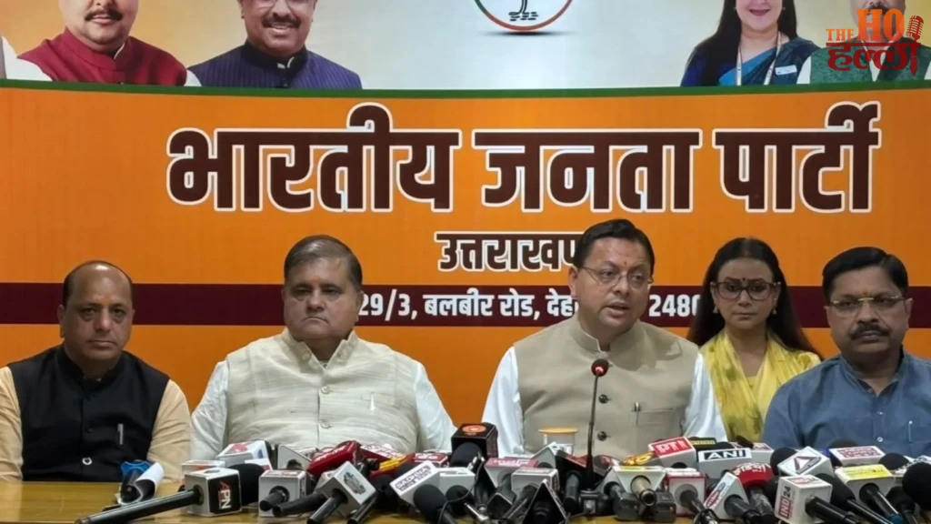उत्तराखंड न्यूज : कांग्रेस की न्याय यात्रा के बीच BJP का शक्ति प्रदर्शन, देहरादून में 10 हजार लोगों को जुटाने का लक्ष्य