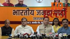 उत्तराखंड न्यूज : कांग्रेस की न्याय यात्रा के बीच BJP का शक्ति प्रदर्शन, देहरादून में 10 हजार लोगों को जुटाने का लक्ष्य