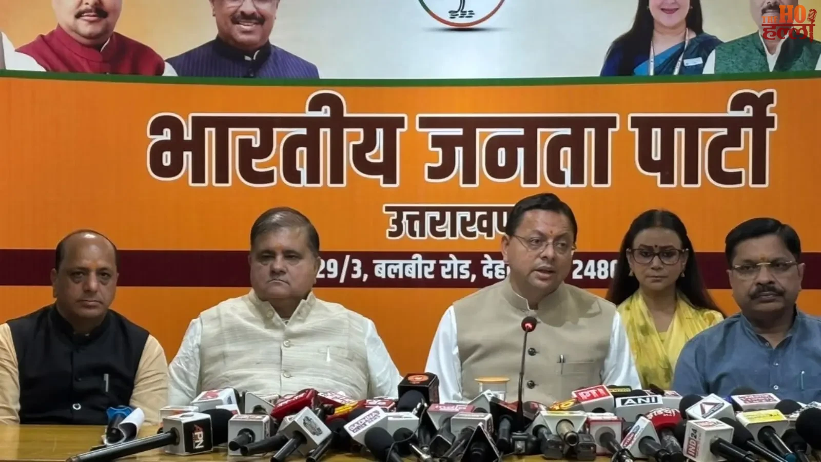uttarakhand-bjp-padyatra-dehradun-10-hazar-log