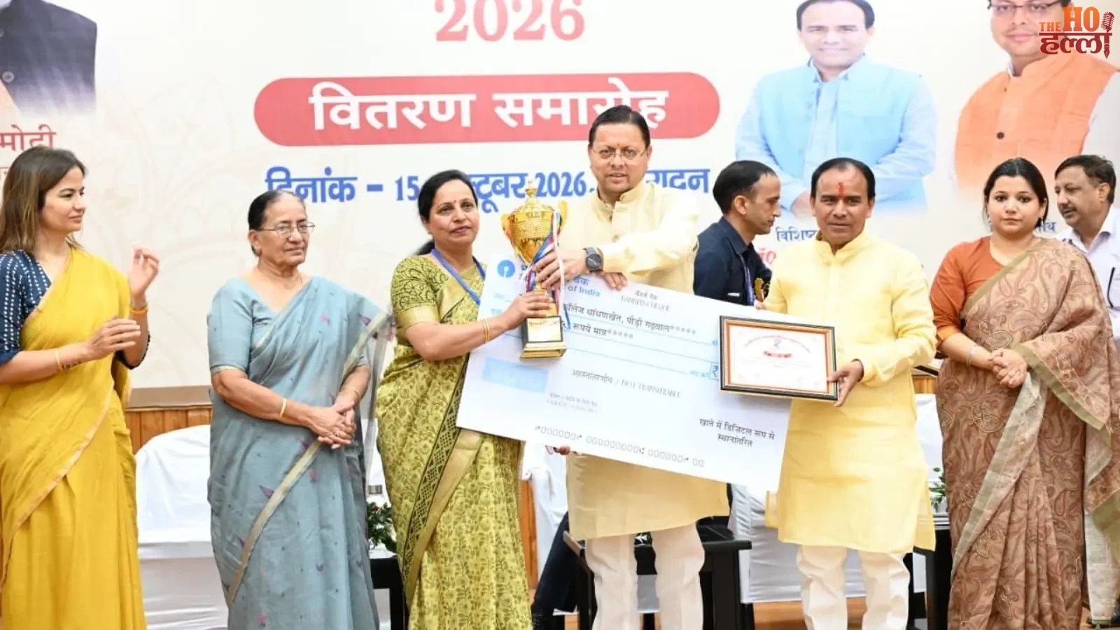 uttarakhand-cm-pushkar-singh-dhami-honours-63-meritorious-students-digital-education (2)