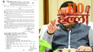 उत्तराखंड में गुटखा-पान मसाला बेचना व बनाना अब अपराध, एक साल के लिए बैन, आज से आदेश लागू