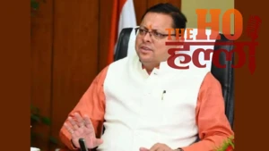 उत्तराखंड में ऑरेंज व येलो अलर्ट, धामी बोले- अधिकारी आपात स्थिति से निपटने के लिए रहे तैयार