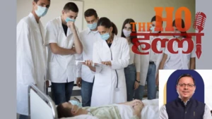 उत्तराखंड में Nursing Education का विस्तार, 11,495 सीटों से खुले रोजगार के नए रास्ते