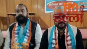 उत्तराखंड न्यूज : नई पार्टी का ऐलान, प्रदेश की सभी 70 सीटों पर चुनाव लड़ने की तैयारी