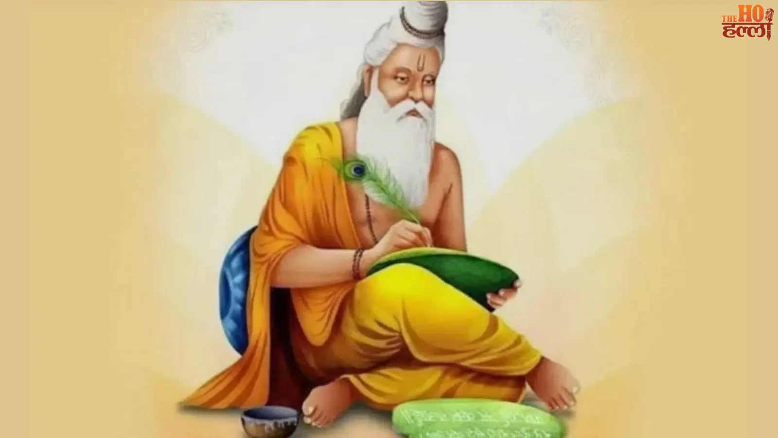 valmiki-jayanti-up-holiday-yogi-bithoor