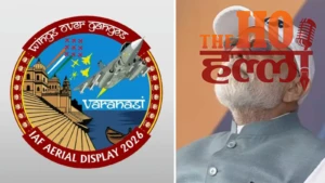 Varansi News : एयर शो में गंगा पर सजी काशी की सांस्कृतिक तस्वीर, विमानों को निहारते रहे मोदी