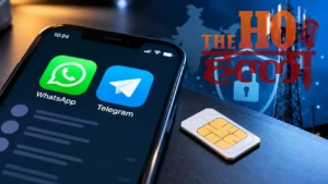 WhatsApp और Telegram पर 1 जनवरी से नए नियम, SIM Binding से क्या बदलेगा?