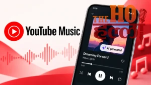 AI से बने गानों पर YouTube Music का नया लेबल, अब सुनते समय मिलेगी पूरी जानकारी